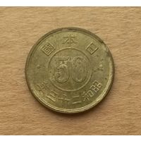Япония, 50 сенов 1948 г., тип 1947-1948 гг.