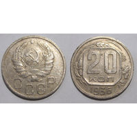 20 копеек 1936