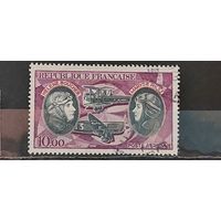 РАСПРОДАЖА ФРАНЦИЯ 1972г. Полная серия. Гаш.