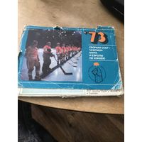 Набор открыток 25 штук для коллекции