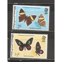 ФФ2 Белиз 1974 Бабочки