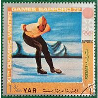Йемен 1972. Зимние олимпийские игры Саппоро-72. Конькобежный спорт