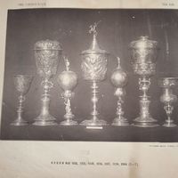 КУБКИ. Фототипия. Гравюра энциклопедическая 19-20век. 35х27см.  РАСПРОДАЖА КОЛЛЕКЦИИ.