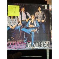 Smokie виниловая пластинка