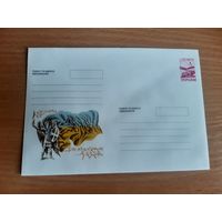 Украина конверт.