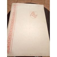 Папка "Погоня"\2