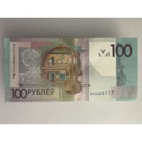 Беларусь 100 рублей 2022 года. НОВАЯ Серия НС!!! UNC-