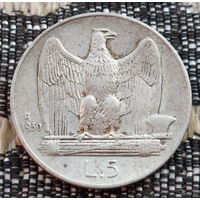 Италия 5 лир 1927 года. Орел. Серебро! Сторгуй за свою цену, предложи обмен! Y40