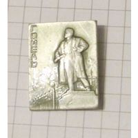 Гомель. Памятник Ленину