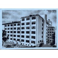 Открытка Москва Дом ночлега МУНИ в Пролетарском районе из серии СССР на стройке 1931 г т.50000