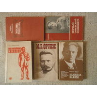Книги на дачу 3, 5 шт.