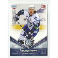 Александр Павлович / "Динамо" Минск /  Базовая карточка / Коллекция "SeReal Карточки КХЛ 2011-2012".