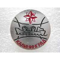 Калининград.
