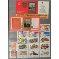 Марки СССР распродажа без МЦ. Смотрите все мои лоты.