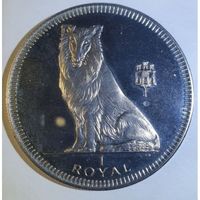 Гибралтар 1 роял 1995 года