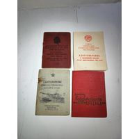 Документы на одного человека(одно удостоверение подписано Мечеславом Грибом.)