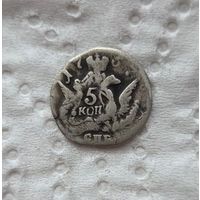 5 копеек 1757