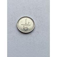 1 тетри 1993 г., Грузия