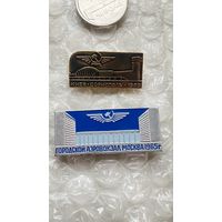 Значки Аэропорт, 2 шт