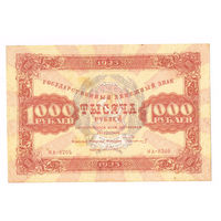 1000 рублей 1923 года UNC- редкая в таком состояни