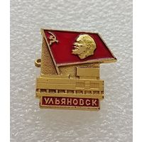 Ленин. Ульяновск.#-V-05