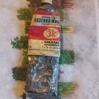 Краска темперная  казеино- масляная Завод художественных красок   Ленинград СССР  1973год Краплак красный