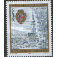 Полная серия из 1 марки 1984г. Австрия "1200 лет городу Кёстендорф" MNH
