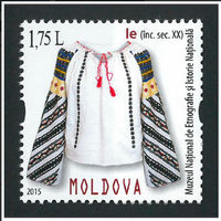 Марки Молдова. Серия 2 м. Искусство. Национальные костюмы