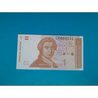 1 динар 1991 года. Хорватия. UNC. Распродажа