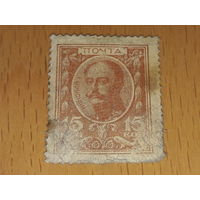 Россия 1915 Марки - деньги
