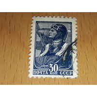 СССР 1939 Стандарт. Летчик