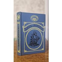 5 книг из серии "Библиотека "Вокруг света". Цена указана за 1 книгу