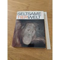 Seltsame tierwelt Артия