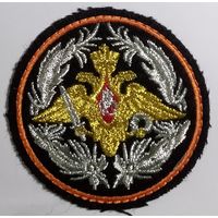 Генеральный штаб МО РФ