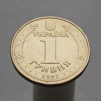 Украина 1 гривна 2005