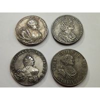 Монеты. Одним лотом. Копия.