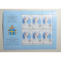 Ватикан марочный лист марка беатификация папы Римского Иоанна Павла II 2011 год