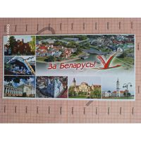 Передвыборые открытки прошлых лет (за 1 шт.)