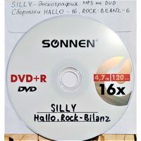 DVD MP3 дискография SILLY + 16 сборников V/A HALLO и 6 сборников V/A ROCK-BILANZ (DDR) (Different types of rock) - 1 DVD