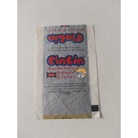 Обертка от жевательной резинки.