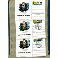 Открытка, Почтовая карточка, 1978, Заг.59,  БЕЛЛИНГСГАУЗЕН, 3шт. чистая и СГ М-ва, Ленинград