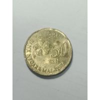 Малайзия 50 сен 2016 года .
