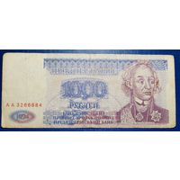 Приднестровье 1000 рублей 1994 г. Р-26