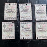 Проездные билеты 2007 г.Гродно