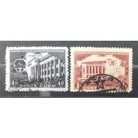СССР 1950г. Серия из 2 марок. Казахская ССР. гаш.
