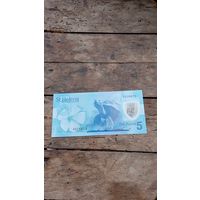 Остров Святой Елены 5 фунтов 2026 год( полимер)