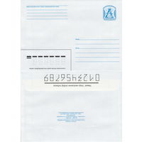 Беларусь 2006 Стандартный з. 6833-05 (к4)