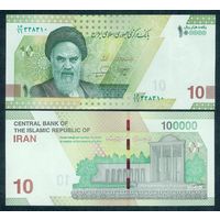 Иран 10 Туманов (100000 риалов) 2021 год, UNC. Подпись Мохаммад Реза Фарзин / Эхсан Хандози