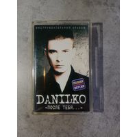Аудио кассета Danilko инструментальный альбом
