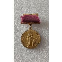 Значек знак ВДНХ,200 лотов с 1 рубля!!!